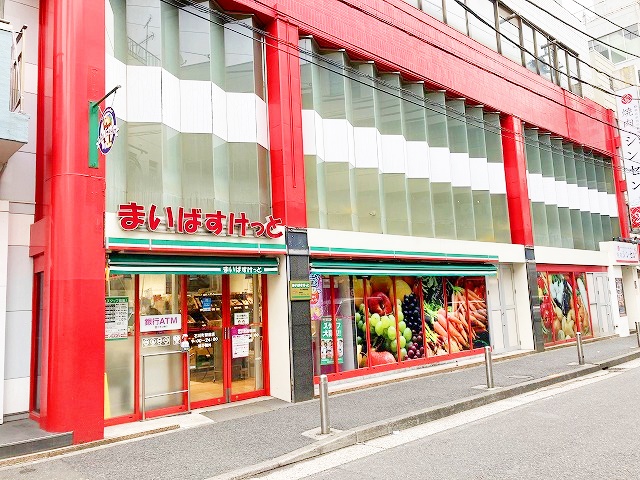 スーパー　まいばすけっと 石川町駅前店（スーパー）まで582m