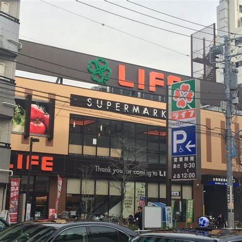 スーパー　ライフ若松河田駅前店（スーパー）まで367m