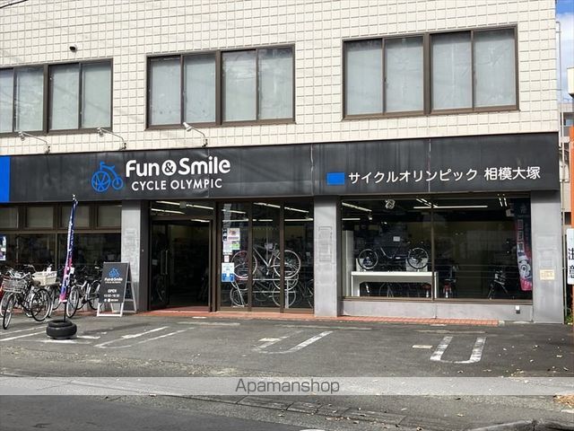 その他　サイクルオリンピック相模大塚（その他）まで164m