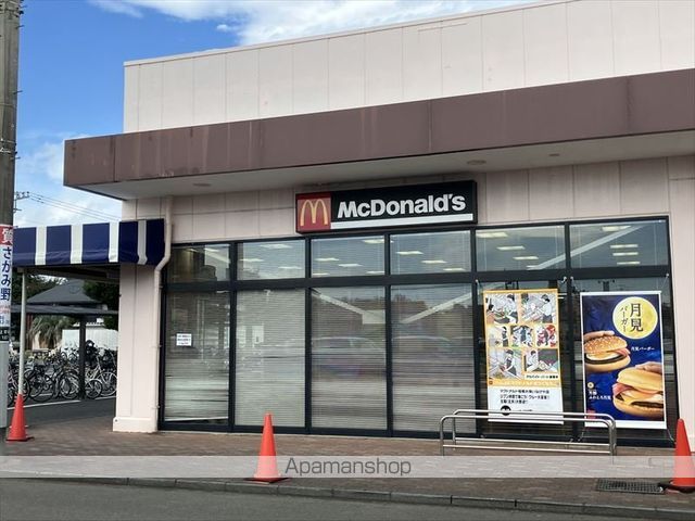 飲食店　マクドナルド相模大塚いなげや店（飲食店）まで250m