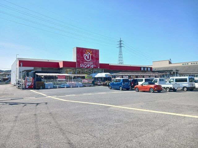 ホームセンター　ジュンテンドー和佐店様（ホームセンター）まで3600m