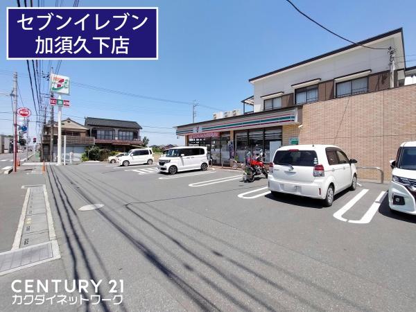 コンビニ　セブン-イレブン 加須久下店（コンビニ）まで621m