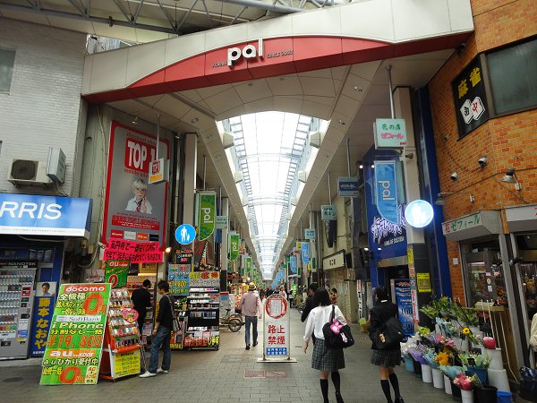 その他　パル商店街（その他）まで170m