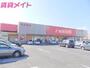 スーパー　FMART大矢知店（スーパー）まで1081m