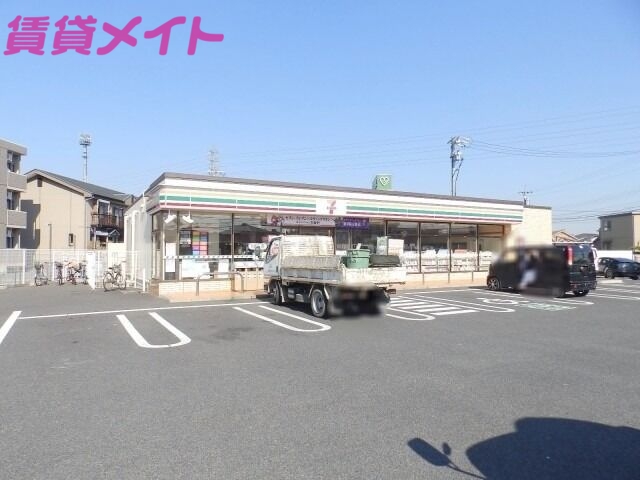 コンビニ　セブンイレブン四日市下さざらい町店（コンビニ）まで253m
