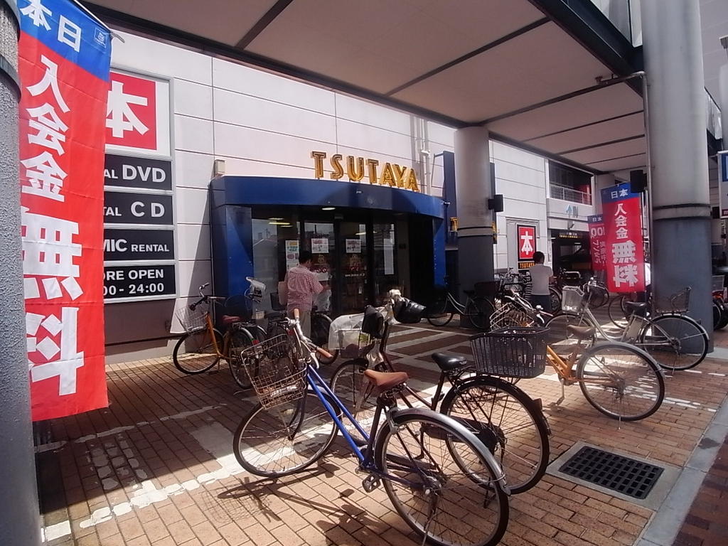 その他　ＴＳＵＴＡＹＡ ミユキモール庄内通店 (レンタルビデオ)（その他）まで1100m
