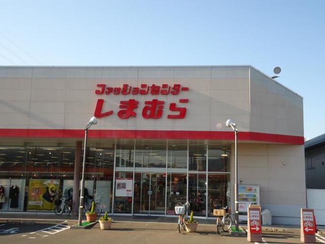 ショッピングセンター　ファッションセンターしまむら阪南店（ショッピングセンター）まで758m