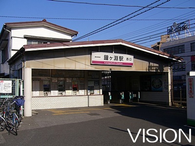 その他　鐘ヶ淵駅（その他）まで798m