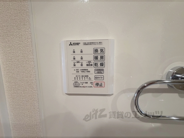 その他設備　浴室乾燥機