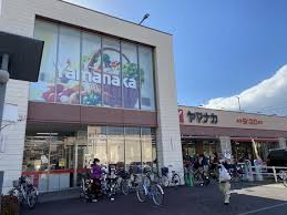 スーパー　ヤマナカ 則武店（スーパー）まで329m