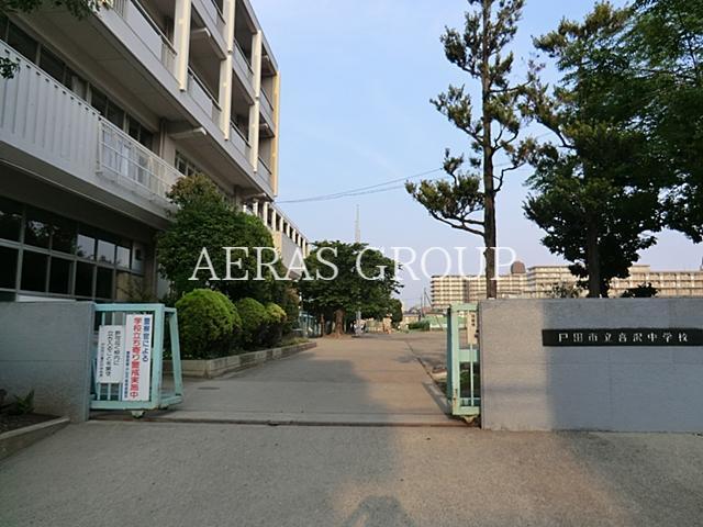 中学校　戸田市立喜沢中学校（中学校）まで246m