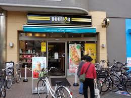 飲食店　ドトールコーヒーショップ 東久留米東口店（飲食店）まで228m