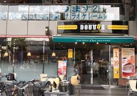 飲食店　ドトールコーヒーショップ 東久留米西口店（飲食店）まで212m