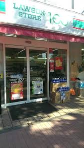 コンビニ　ローソンストア100 LS東久留米東口店（コンビニ）まで289m