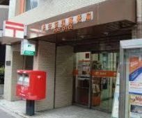 郵便局　渋谷笹塚郵便局（郵便局）まで241m