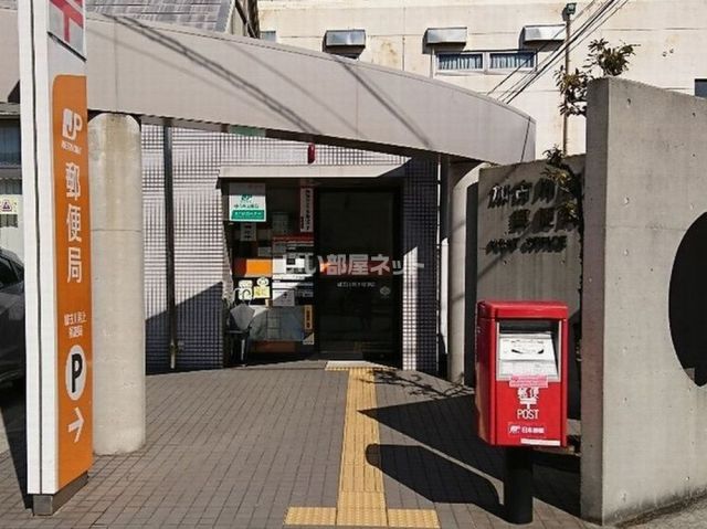 郵便局　加古川尾上郵便局（郵便局）まで1767m