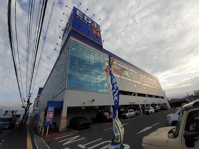 その他　エディオン米子本店（その他）まで600m