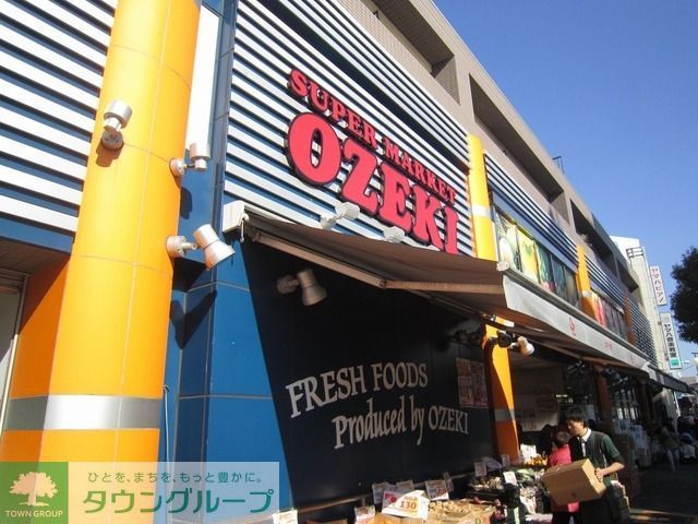 スーパー　スーパーオオゼキ（スーパー）まで1404m