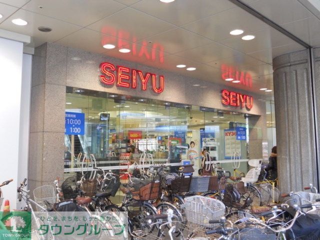 スーパー　西友（スーパー）まで1610m