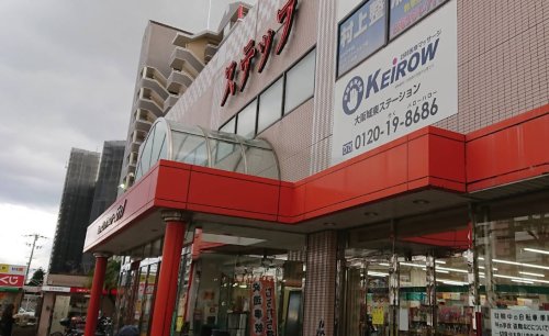スーパー　スーパーマーケットコノミヤ 鴫野西店（スーパー）まで436m