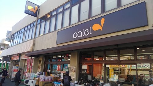 スーパー　ダイエー立花団地店（スーパー）まで525m