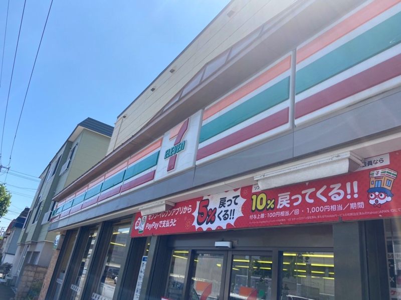 コンビニ　セブンイレブン札幌平岸2条7丁目店（コンビニ）まで225m