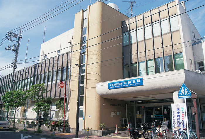 役所　川崎区役所支所（役所）まで239m