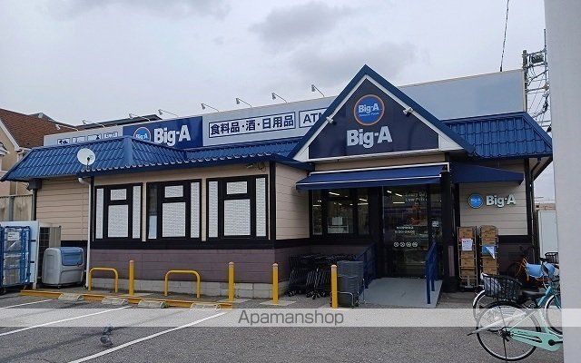 スーパー　ビッグ・エー市川伊勢宿店（スーパー）まで700m