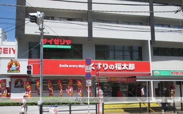 ドラックストア　くすりの福太郎行徳駅前店（ドラッグストア）まで1100m