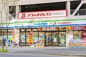 ドラックストア　ファミリーマートドラッグイレブン神屋町店（ドラッグストア）まで550m
