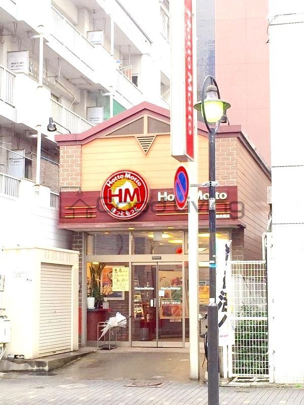 飲食店　ほっともっと奈良屋店（飲食店）まで210m