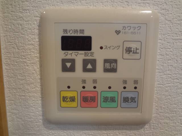 その他設備　給湯