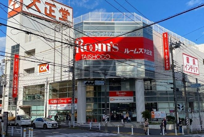 スーパー　オーケーあざみ野店（スーパー）まで30m