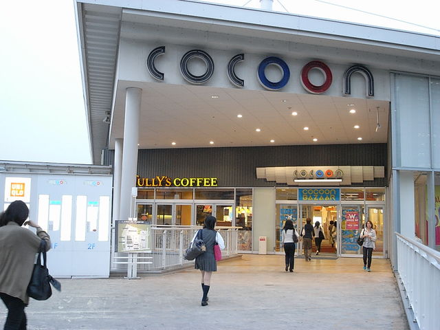 ショッピングセンター　コクーンシティ（ショッピングセンター）まで500m