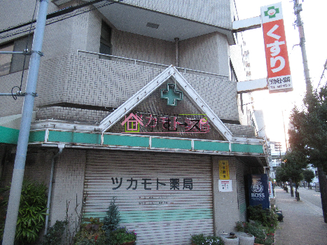 ドラックストア　ツカモト薬局 新町店（ドラッグストア）まで440m