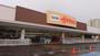 ホームセンター　DCMホーマック山の手店（ホームセンター）まで974m