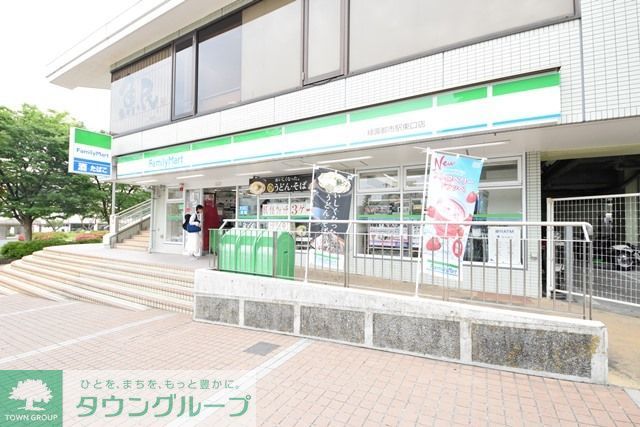 コンビニ　ファミリーマート緑園都市駅東口店（コンビニ）まで350m