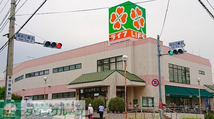 スーパー　ライフ石神井台店（スーパー）まで730m