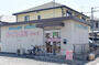 ドラックストア　さくら薬局豊田店（ドラッグストア）まで1612m