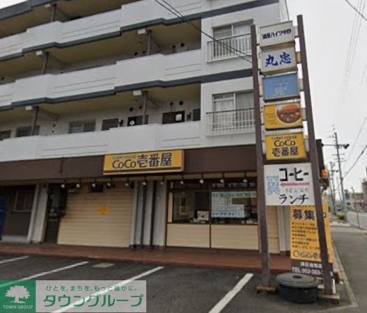飲食店　CoCo壱番屋港区当知店（飲食店）まで460m