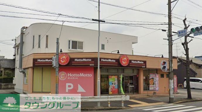飲食店　ほっともっと善進本町店（飲食店）まで780m