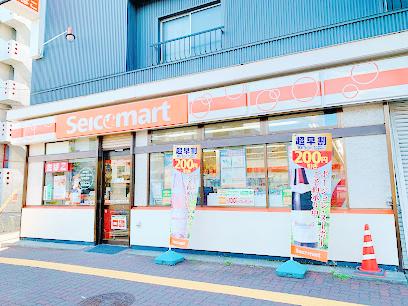 コンビニ　セイコーマート地下鉄学園前店（コンビニ）まで158m