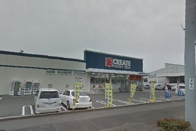 ドラックストア　クリエイトエス・ディー浜松高林店（ドラッグストア）まで407m