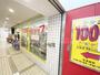 その他　シルクマルシェ善行店（その他）まで305m