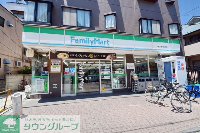 コンビニ　ファミリーマート（コンビニ）まで340m