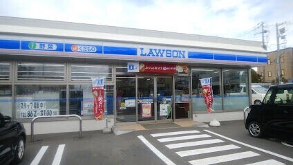 コンビニ　ローソン札幌平和通十五丁目店（コンビニ）まで532m
