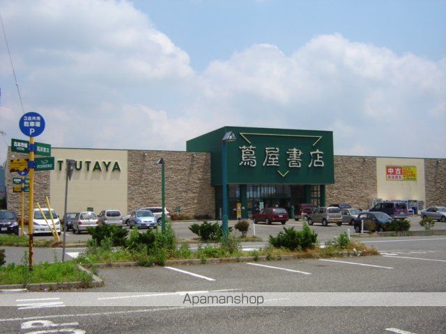 その他　蔦屋書店竹尾インター店（その他）まで2779m