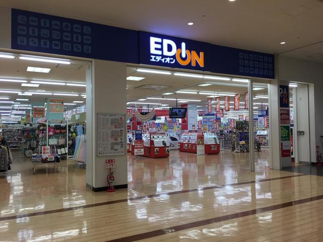 ホームセンター　エディオン泉北店（ホームセンター）まで1180m