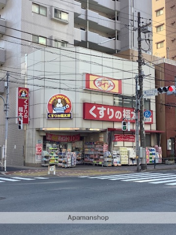ドラックストア　くすりの福太郎菊川店（ドラッグストア）まで311m