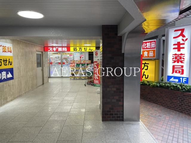 ドラックストア　スギドラッグ 市ケ谷店（ドラッグストア）まで277m